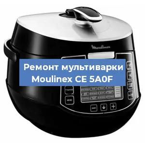 Замена уплотнителей на мультиварке Moulinex CE 5A0F в Ростове-на-Дону